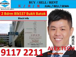 Blk 537 Bukit Batok Street 52 (Bukit Batok), HDB 3 Rooms #129552082